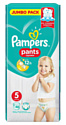Pampers Pants Junior Джамбо Упаковка (12-18 кг) 48 шт