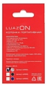 Luazon LAB-63