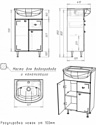 Айсберг Уют 50 Классик с верхним ящиком В1