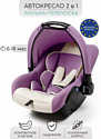 Amarobaby Baby Comfort AB222008BC/3938