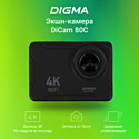 Digma DiCam 80C 