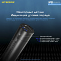 Nitecore NPB1