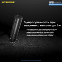 Nitecore NPB1