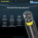 Nitecore NPB1