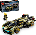 LEGO Speed Champions 76923 Lamborghini Lambo V12 Vision GT