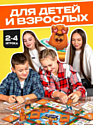 Лас Играс Kids Отдых без правил 10259142 Лас Играс Kids Отдых без правил 10259142