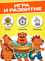 Лас Играс Kids Отдых без правил 10259142 Лас Играс Kids Отдых без правил 10259142