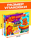 Лас Играс Kids Отдых без правил 10259142 Лас Играс Kids Отдых без правил 10259142
