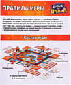 Лас Играс Kids Отдых без правил 10259142 Лас Играс Kids Отдых без правил 10259142