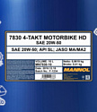Mannol Motorbike 4-Takt HD 20W-50 10л