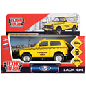 Технопарк Lada 4x4 Такси