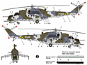 ARK models AK 72038 Вертолёт огневой поддержки армейской авиации Ми-24В