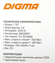 Digma Run S9 1TB DGSR2001TS93T