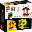LEGO Ninjago 71788 Уличный мотоцикл ниндзя Ллойда