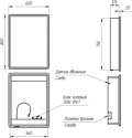 Lemark  Element 60x80 LM60ZS-E (белый)