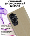 Bingo Book для HONOR 90 Lite (золотистый)