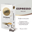 LEBO Coffee Espresso Milky 10x5.5 г