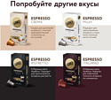 LEBO Coffee Espresso Milky 10x5.5 г