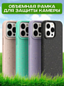 Case Recycle для iPhone 15 (фиолетовый матовый)