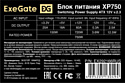 ExeGate XP700 EX292166RUS-S