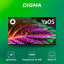 Digma DM-LED50UBB33