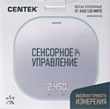 CENTEK CT-2482 (белый)