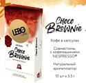 LEBO Coffee Choco Brownie 10x5.5 г