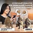 QBRIX Три обезьянки 3D 20040