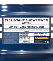 Mannol 2-Takt Snowpower 60л
