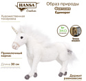 Hansa Сreation Единорог белый 6956 (30 см)