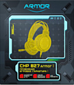 CBR CHP 827 Armor