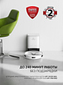 Polaris PVCRDC 6002 Wi-Fi IQ Home