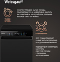 Weissgauff DW 4539 Inverter Touch AutoOpen Black