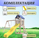 National Tree Company С трапецией и качелями IgroWoods ДКНП-14 (не окрашен)