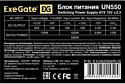 ExeGate UN550-PC EX282069RUS-PC