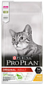 Purina Pro Plan Adult feline rich in Chicken dry (10 кг)