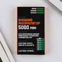 Like Me 100% заряд 5000mAh