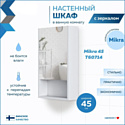 Teymi Mikra 45 T60714 (белый)