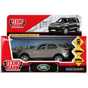 Технопарк Land Rover Discovery (серый)