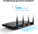 TP-LINK Archer AX12