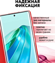 Bingo Book для HONOR X9b (красный)