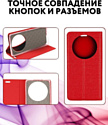 Bingo Book для HONOR X9b (красный)