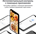 Lydsto Smart Air Fryer 5L XD-ZNKQZG03 (европейская версия, оранжевый) Lydsto Smart Air Fryer 5L XD-ZNKQZG03 (европейская версия, оранжевый)