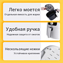 Lydsto Smart Air Fryer 5L XD-ZNKQZG03 (европейская версия, оранжевый) Lydsto Smart Air Fryer 5L XD-ZNKQZG03 (европейская версия, оранжевый)