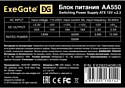 ExeGate AA500 EX292240RUS