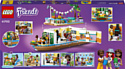 LEGO Friends 41702 Плавучий дом на канале