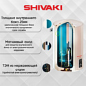 Shivaki SH WH 2.0 80 (серебристый)