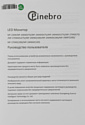 PINEBRO MF-2404D(100) PINEBRO MF-2404D(100)