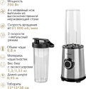 Endever Sigma-206 Endever Sigma-206