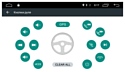 ROXIMO 4G RX-1202 10.1" для Nissan Nissan Qashqai 2, X-Trail 3, 2014 (Android 6.0)